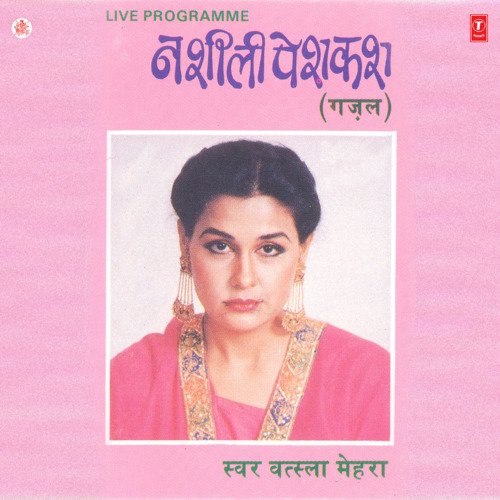 Nashili Peshkash Vatsla Mehra MP3 Download